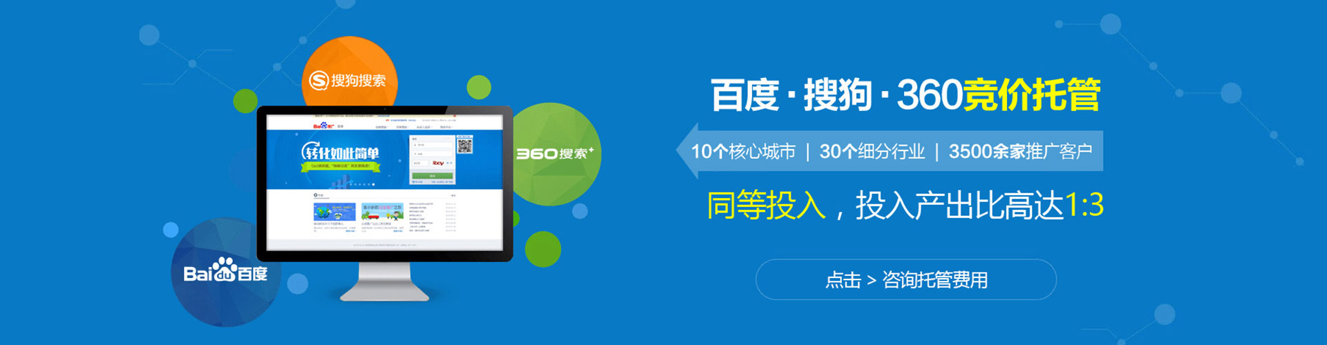 凤翔推广信息流