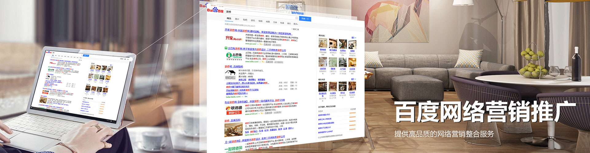 凤翔信息流营销