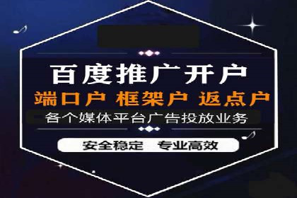 微博信息流广告投放技巧分享